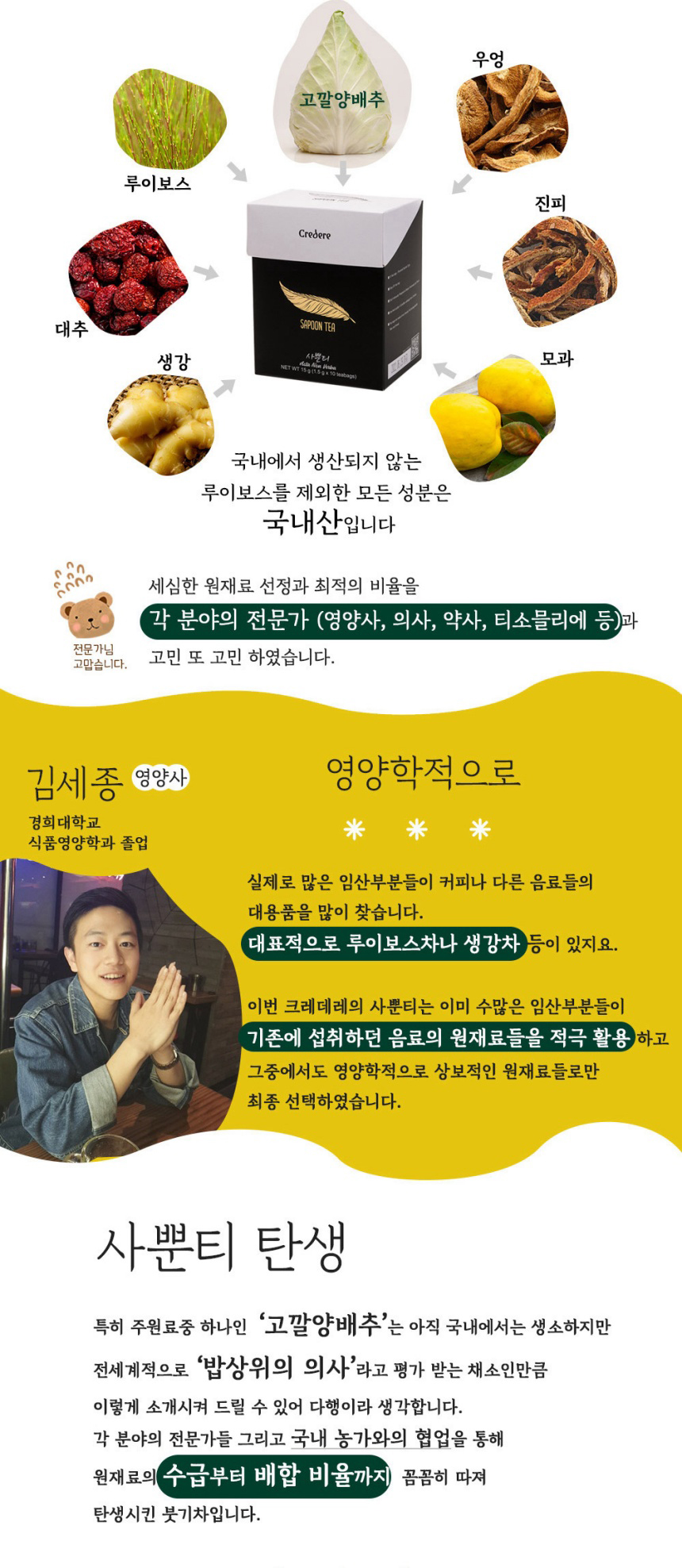 붓기차 사뿐티 커피 대신 요즘 4